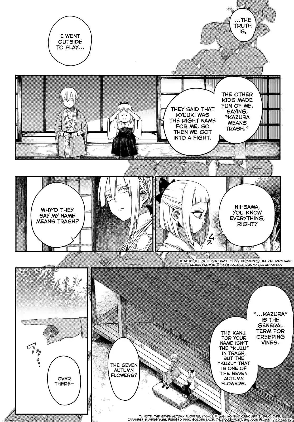 Kyuuki no Adabana Chapter 5 4